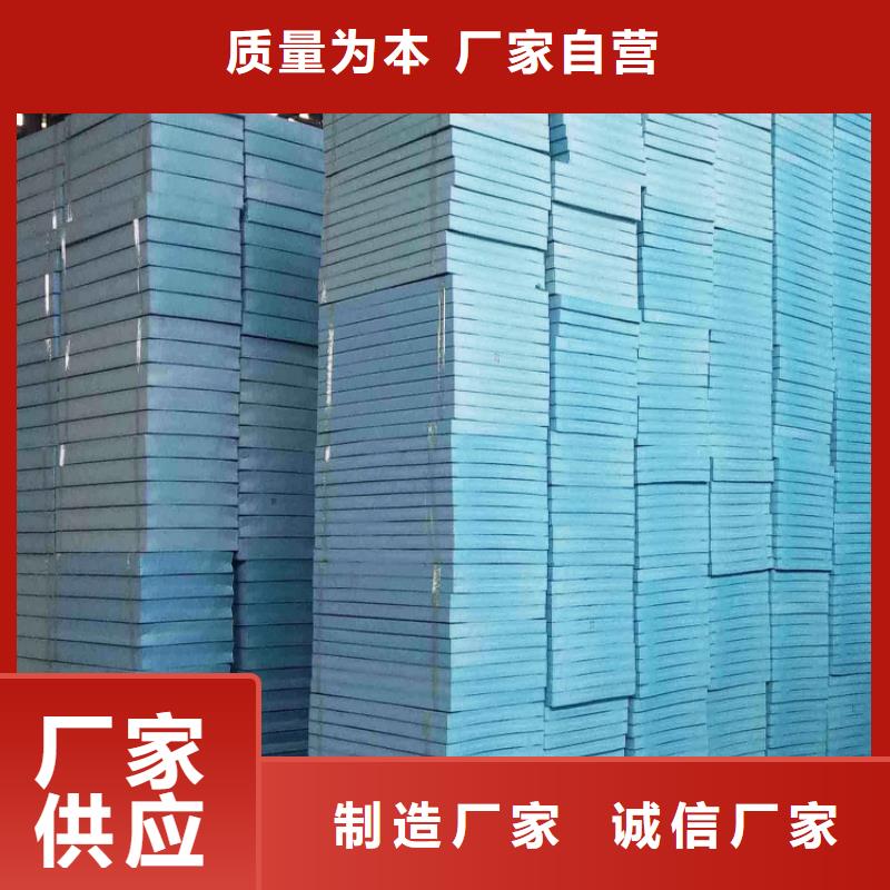 XPS挤塑泡沫石膏复合板专注品质
