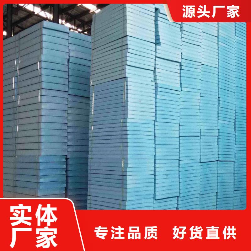 XPS挤塑,岩棉管质量三包