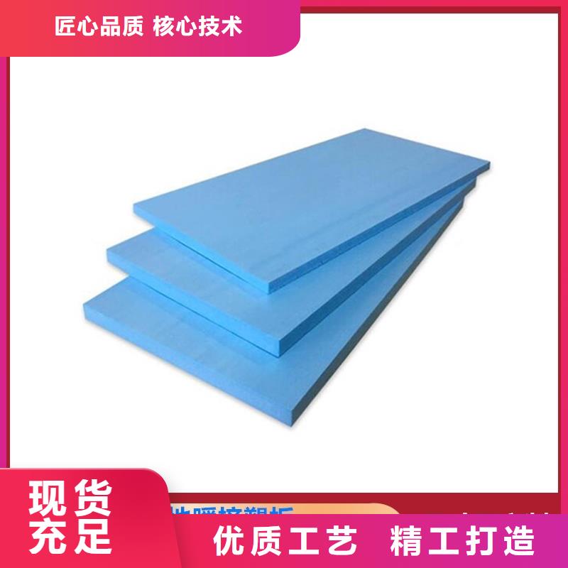 XPS挤塑,水泥发泡板货源足质量好