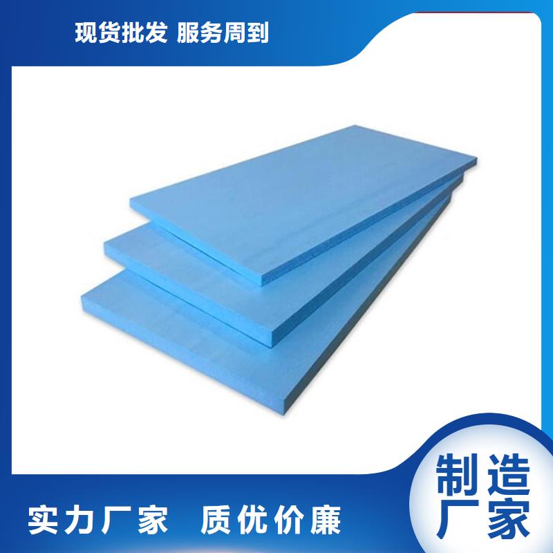 XPS挤塑泡沫石膏复合板专注品质
