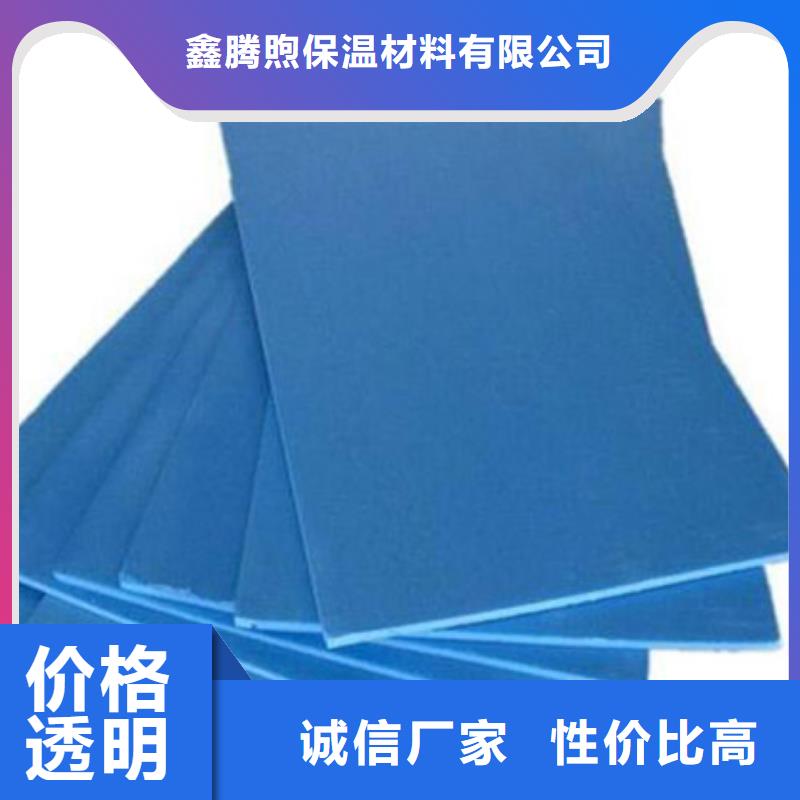 XPS挤塑,岩棉管质量三包