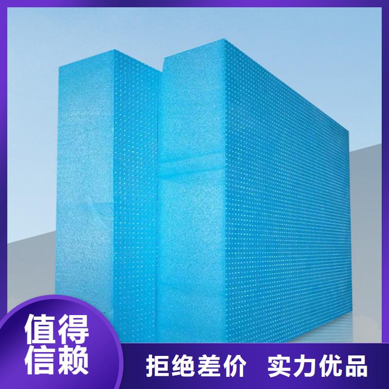 挤塑-视频-挤塑(鑫腾煦)覆盖地域甘肃省平凉市泾川|静宁|酒泉|武威|定西|天水|金昌|兰州