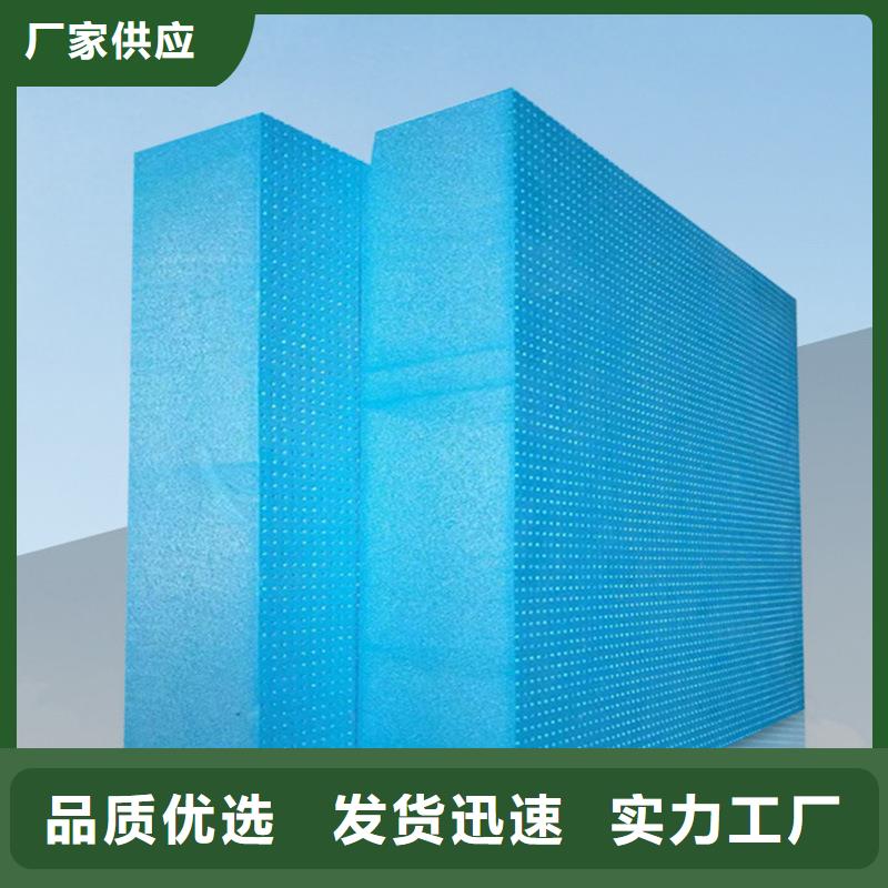 XPS挤塑聚苯板使用方法