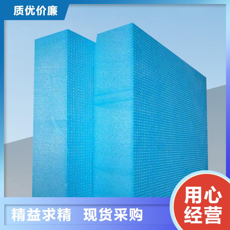 XPS挤塑岩棉板打造行业品质