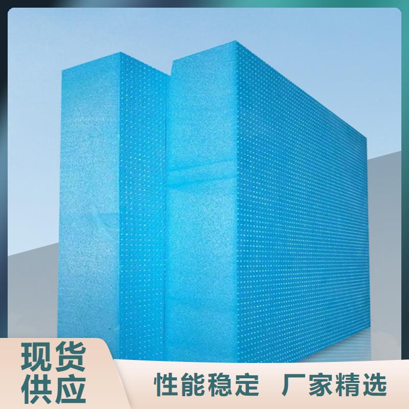 地暖板b1级xps地暖挤塑板定制