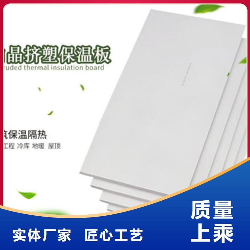 XPS挤塑,岩棉板工艺精细质保长久