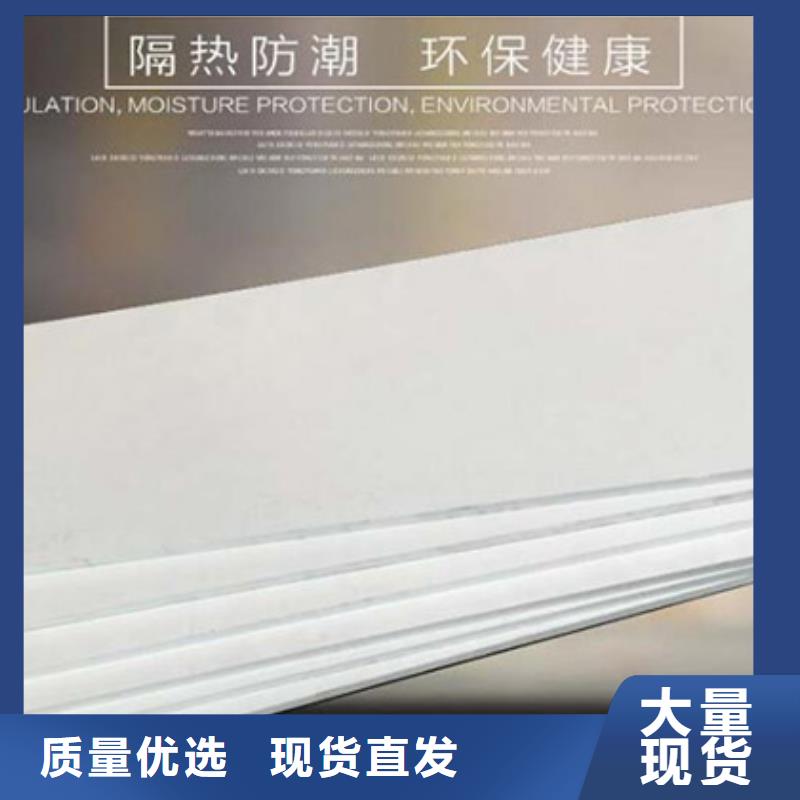 挤塑-视频-挤塑(鑫腾煦)覆盖地域甘肃省平凉市泾川|静宁|酒泉|武威|定西|天水|金昌|兰州
