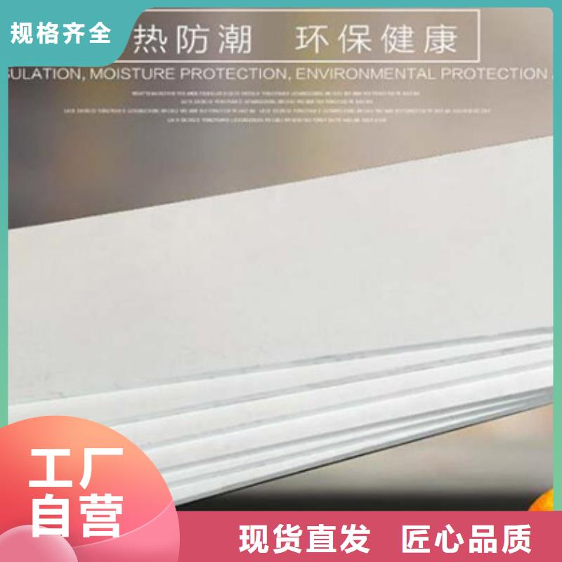 XPS挤塑地暖板库存量大