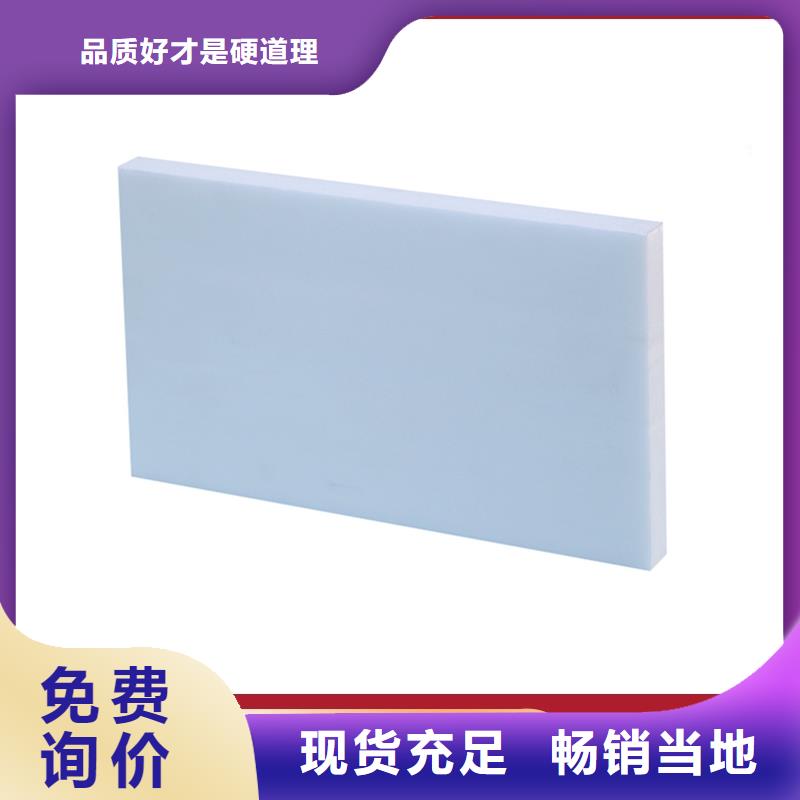XPS挤塑地暖板库存量大