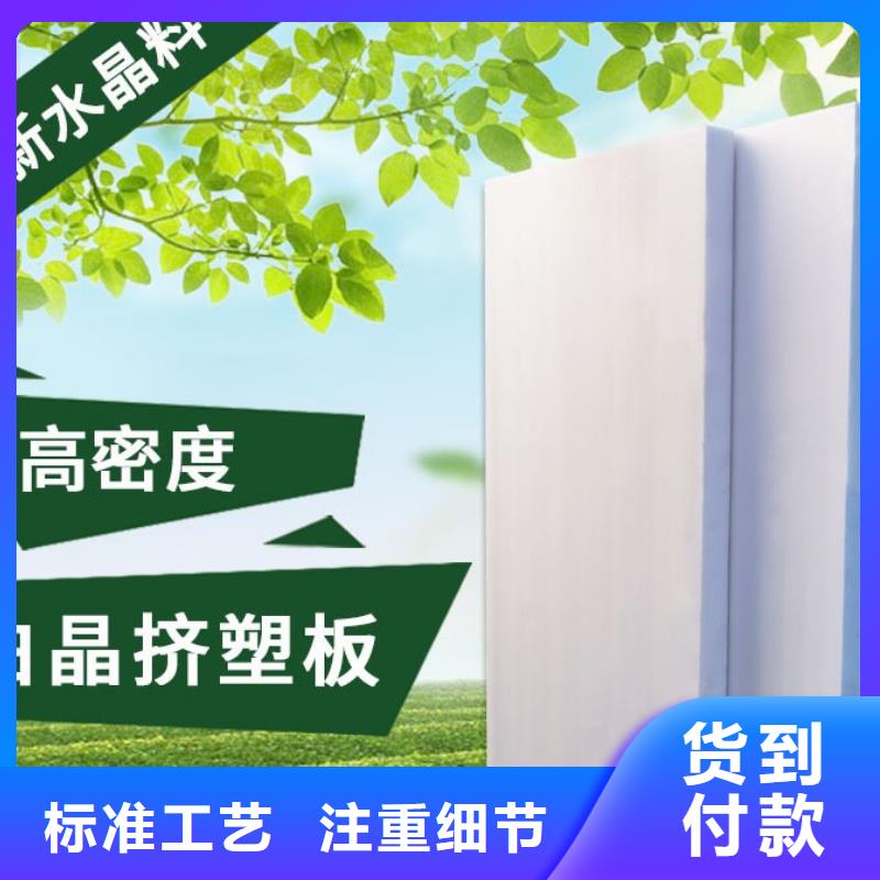 XPS挤塑,岩棉板工艺精细质保长久