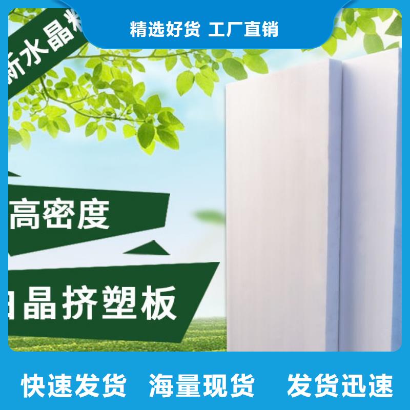 挤塑-视频-挤塑_河南省开封市市场覆盖龙亭|杞县|焦作|南阳|周口|安阳|洛阳|鹤壁|信阳等