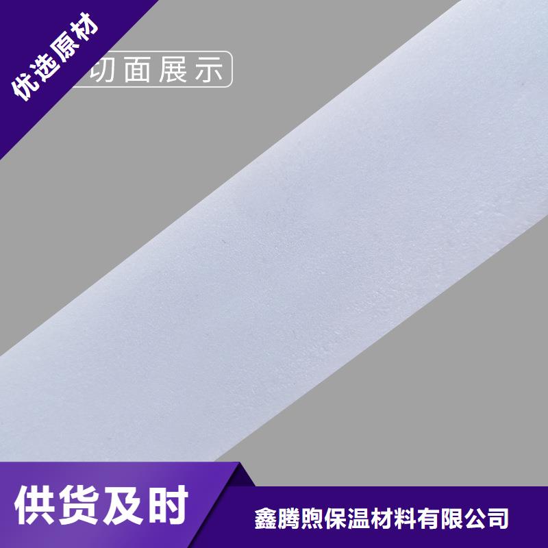 XPS挤塑,岩棉板工艺精细质保长久