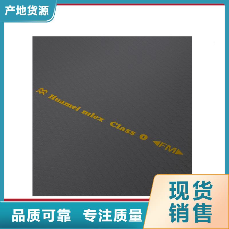 挤塑-视频-挤塑-鑫腾煦保温材料(威海市分公司)服务区域环翠|文登|青岛|菏泽|滨州|烟台