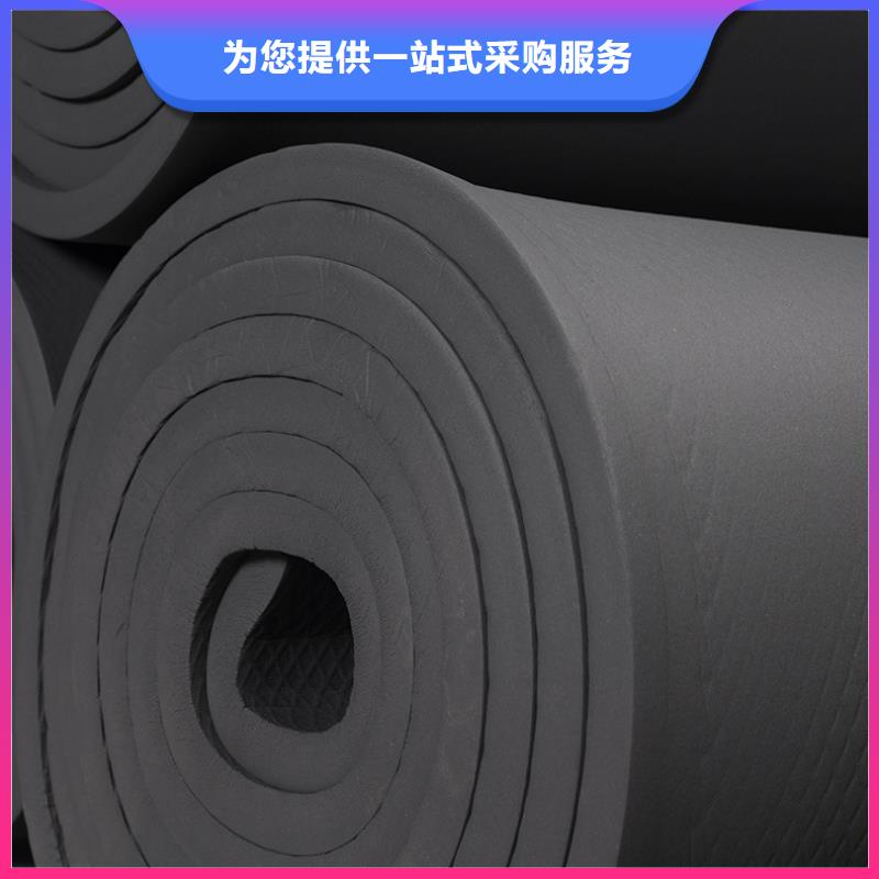 橡塑泡沫玻璃板严选用料