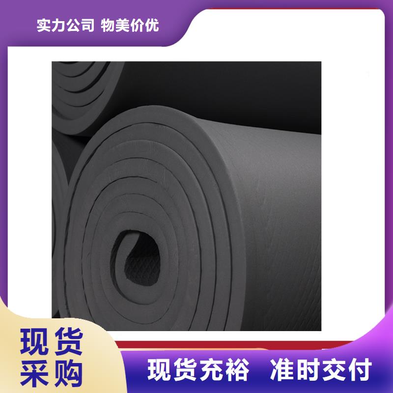 橡塑水泥发泡板源头实体厂商