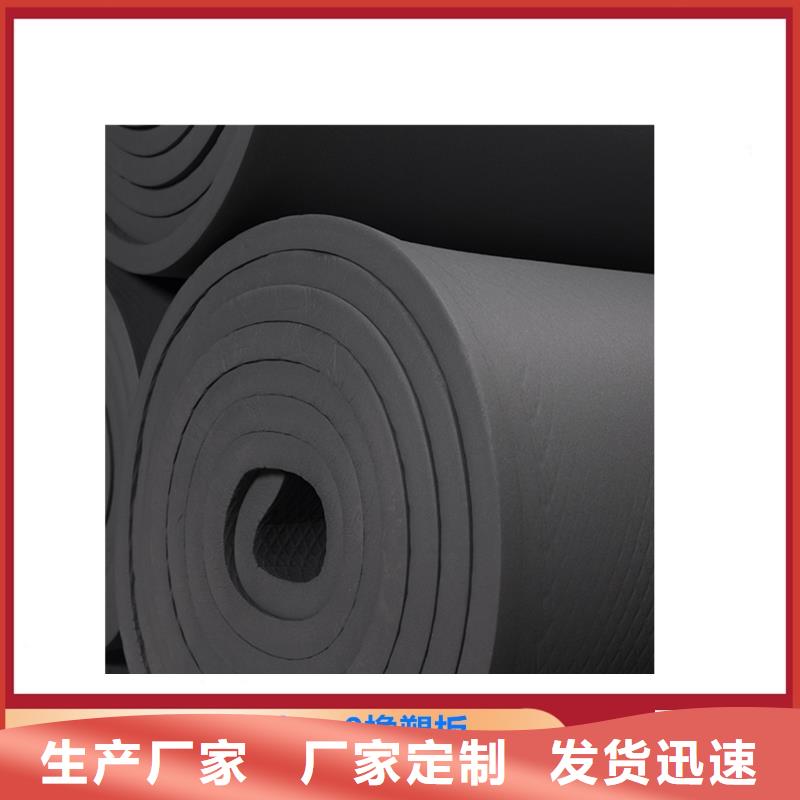 【橡塑】玻璃棉按需定制真材实料