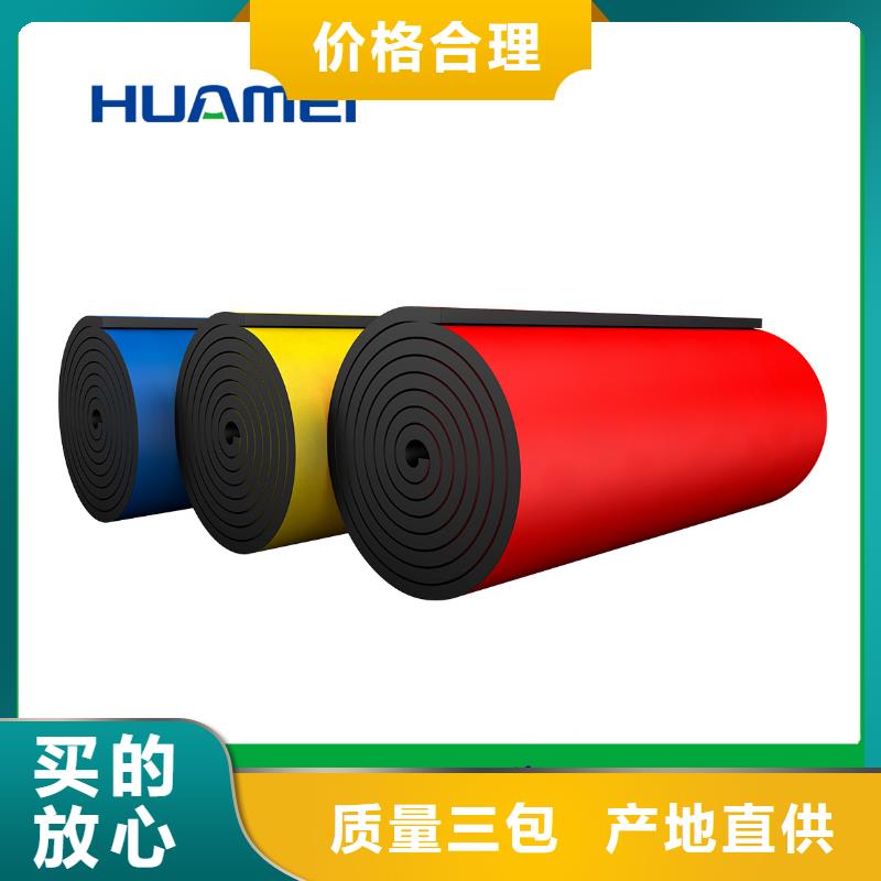 橡塑,玻璃棉板型号齐全