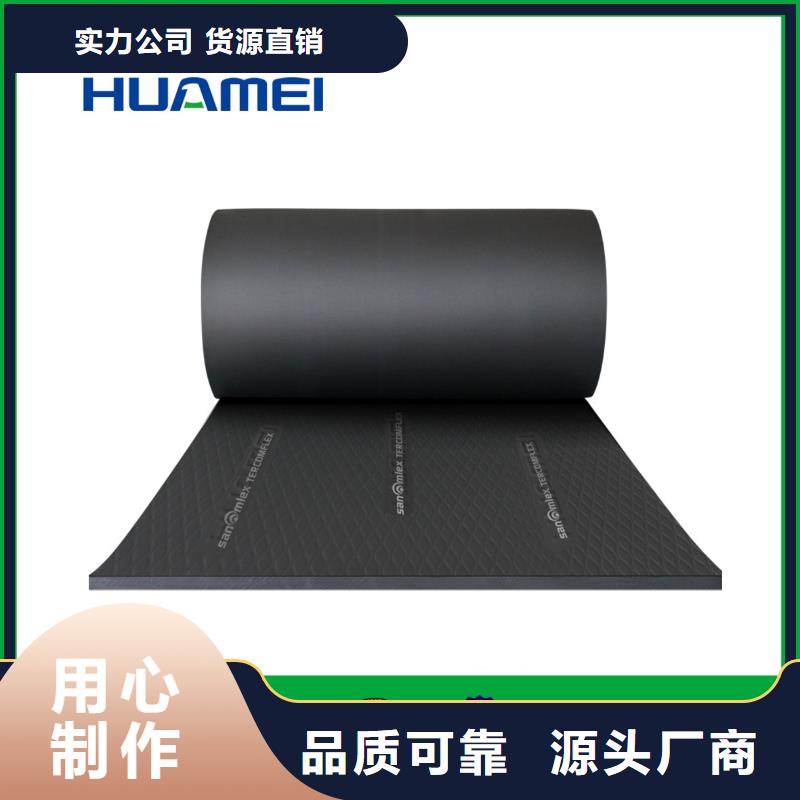 橡塑,玻璃棉板型号齐全