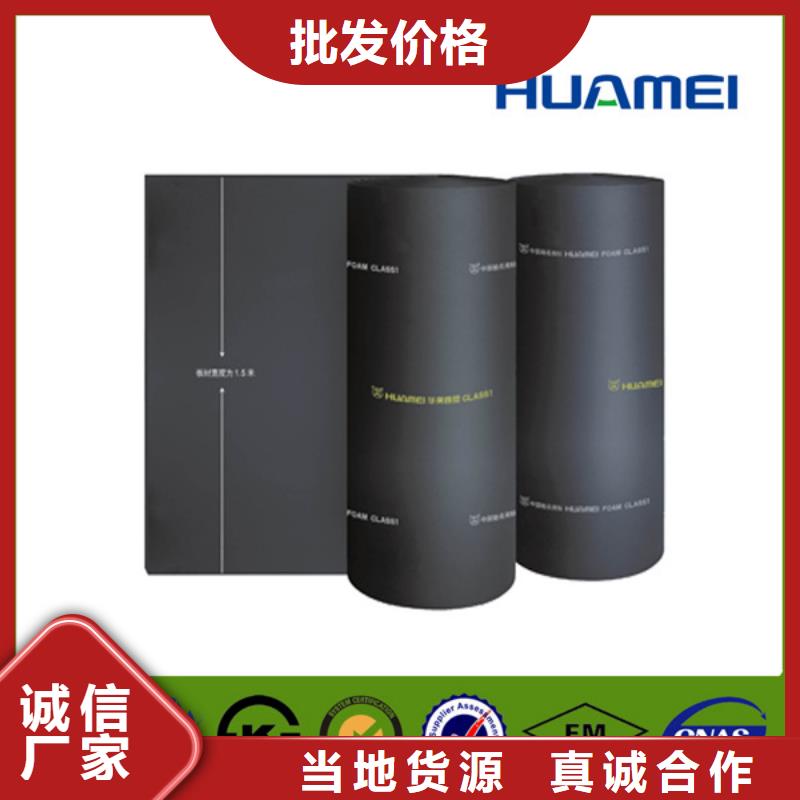 挤塑-视频-挤塑-福建省漳州市同城经销商-东山|诏安|福州|莆田|泉州|南平|龙岩