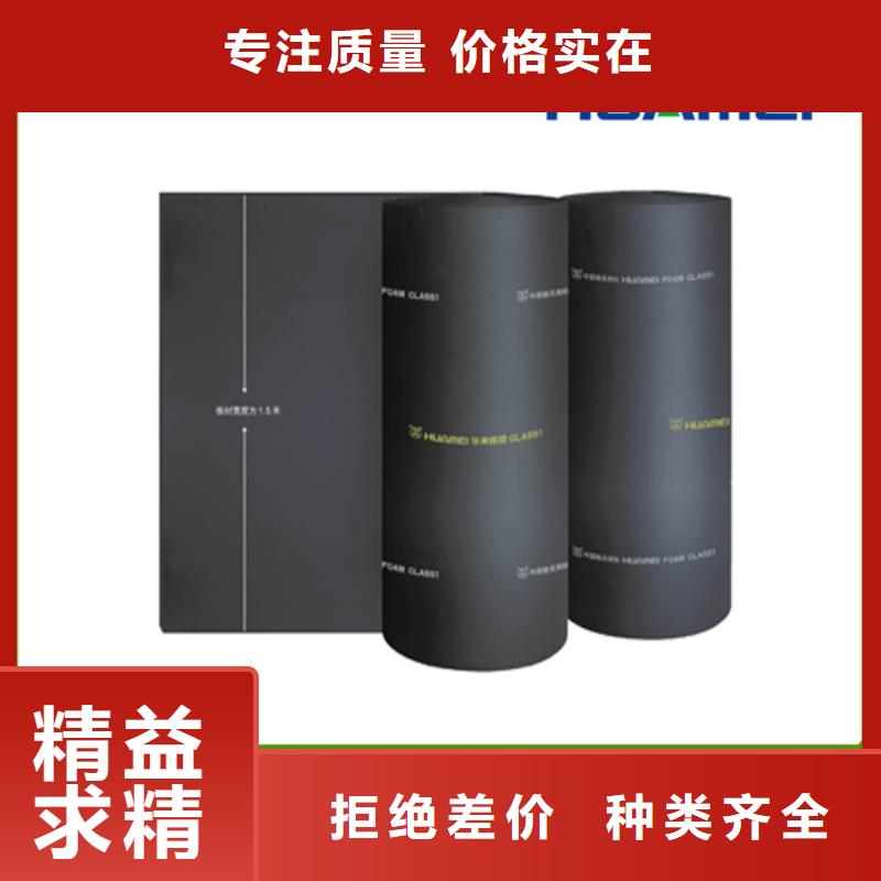 橡塑-泡沫石膏复合板真材实料诚信经营