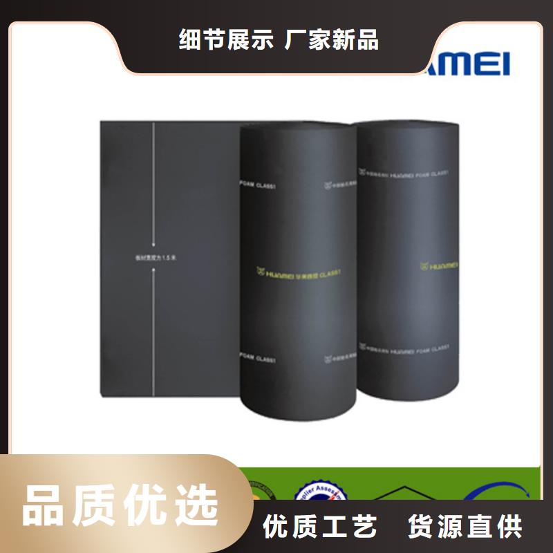 橡塑-玻璃棉管质量优价格低