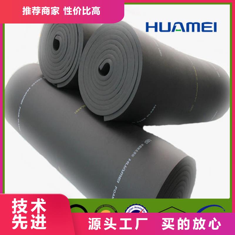橡塑,玻璃棉板型号齐全