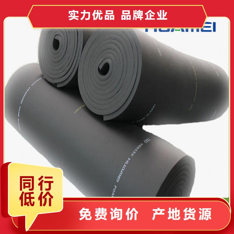 挤塑-视频-挤塑_河南省南阳市市场覆盖西峡|卧龙|平顶山|许昌|焦作|商丘|信阳等