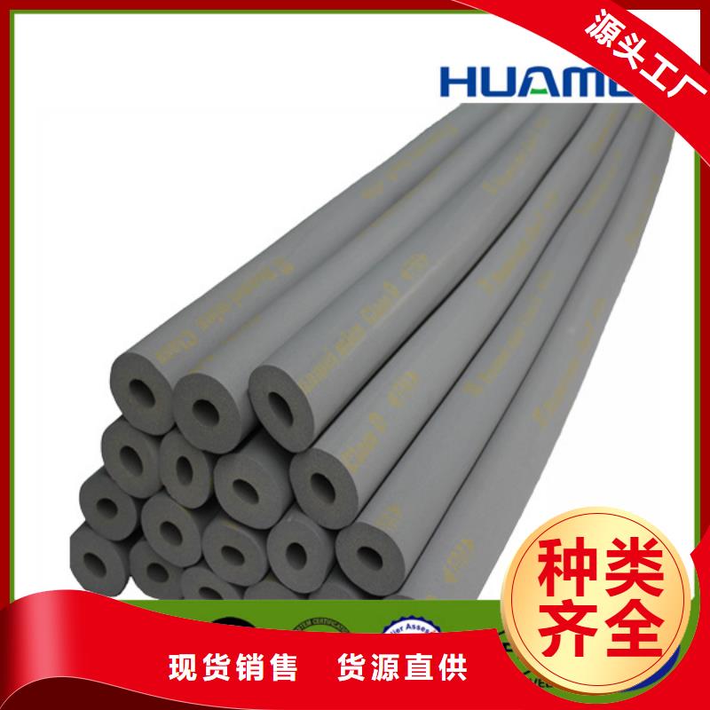 橡塑-玻璃棉管质量优价格低