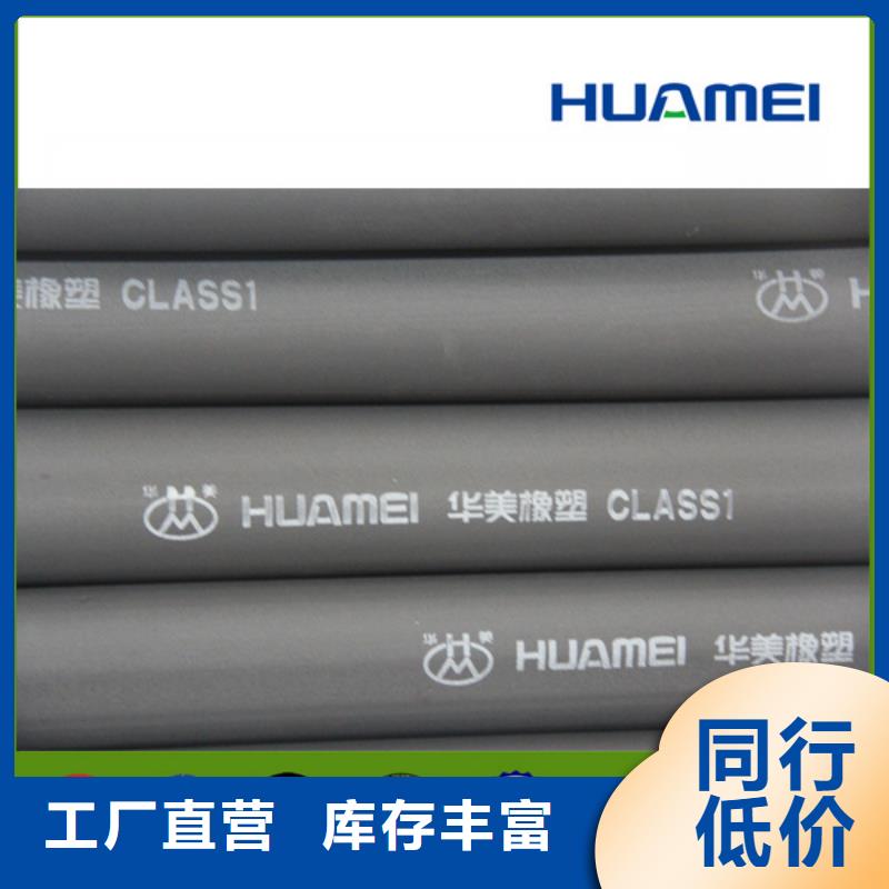 【橡塑玻璃棉卷毡让客户买的放心】