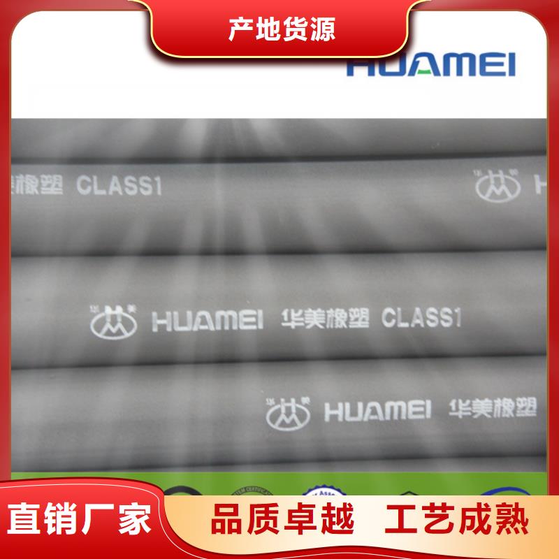 【橡塑玻璃棉板欢迎来电询价】