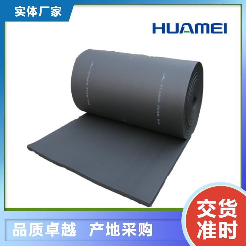 橡塑-【玻璃棉】优质原料