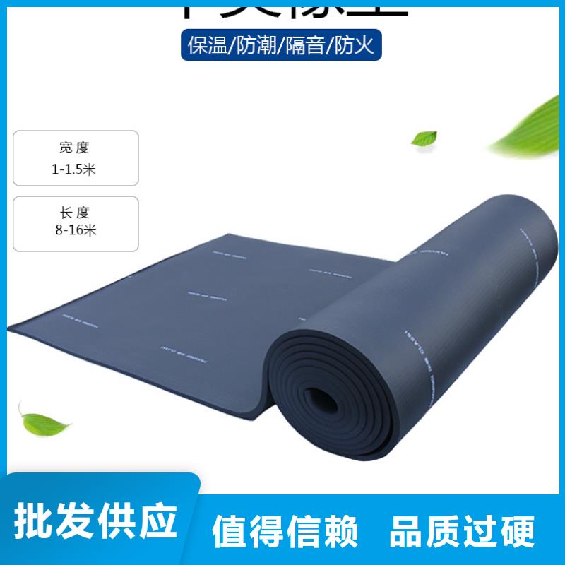 【橡塑玻璃棉板欢迎来电询价】