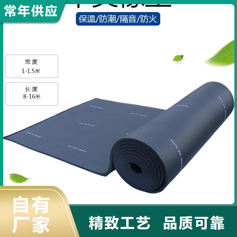 橡塑_聚苯板客户满意度高