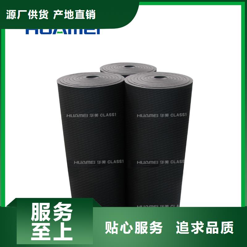 挤塑-视频-挤塑-鑫腾煦保温材料(威海市分公司)服务区域环翠|文登|青岛|菏泽|滨州|烟台