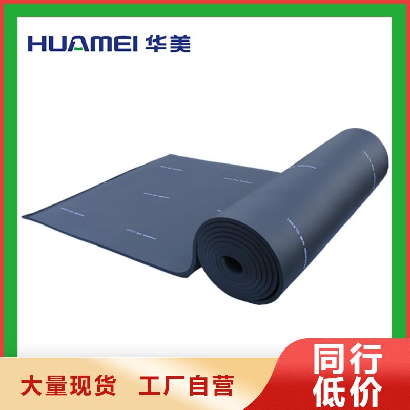 【橡塑玻璃棉板欢迎来电询价】