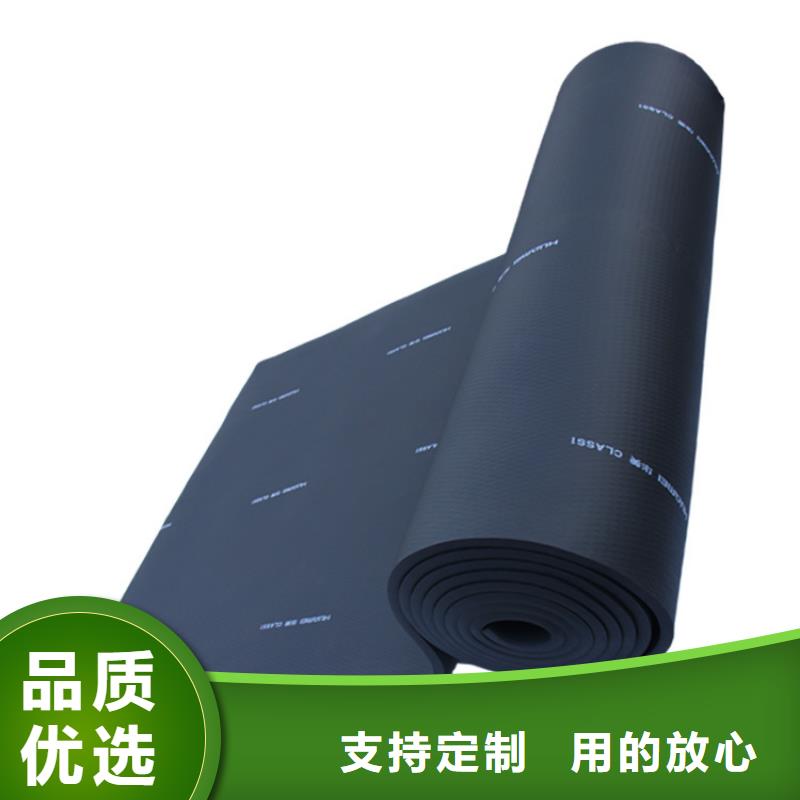 橡塑_挤塑板工期短发货快