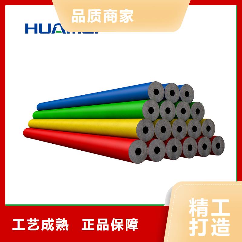 挤塑-视频-挤塑_河南省南阳市市场覆盖西峡|卧龙|平顶山|许昌|焦作|商丘|信阳等