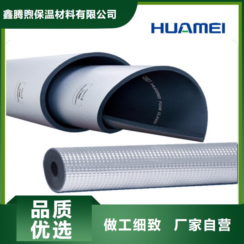 挤塑-视频-挤塑_河南省南阳市市场覆盖西峡|卧龙|平顶山|许昌|焦作|商丘|信阳等
