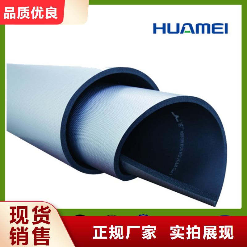 挤塑-视频-挤塑-福建省漳州市同城经销商-东山|诏安|福州|莆田|泉州|南平|龙岩