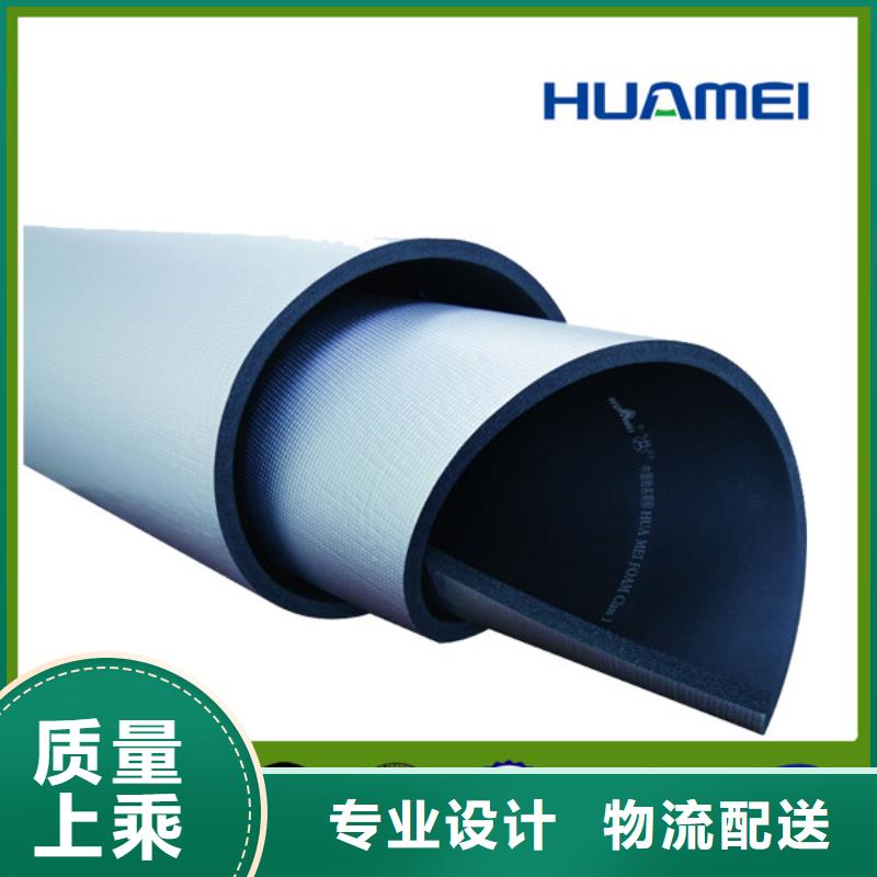 挤塑-视频-挤塑-鑫腾煦保温材料(威海市分公司)服务区域环翠|文登|青岛|菏泽|滨州|烟台