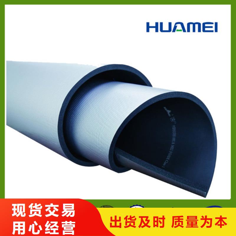 挤塑-视频-挤塑_河南省南阳市市场覆盖西峡|卧龙|平顶山|许昌|焦作|商丘|信阳等
