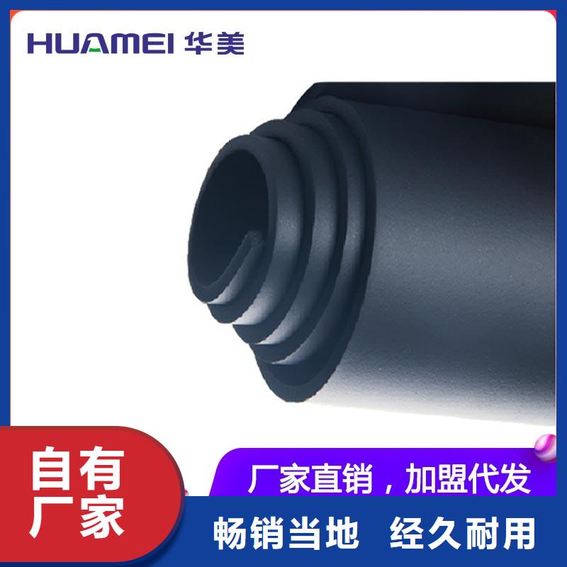 橡塑玻璃棉板诚信商家服务热情