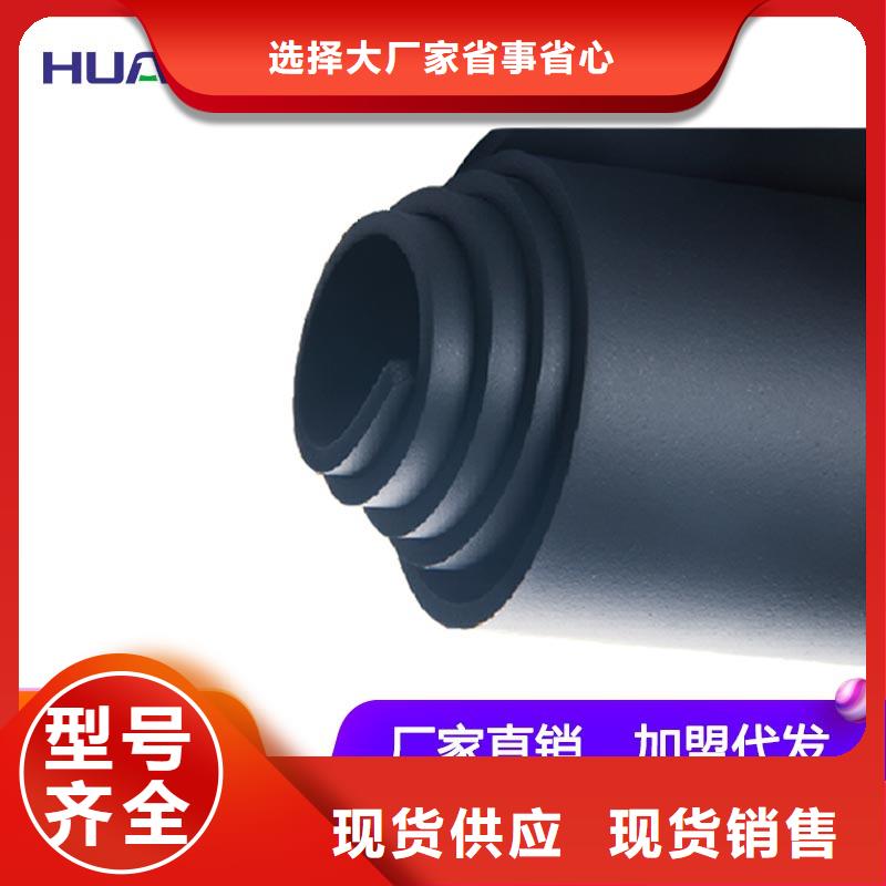 橡塑玻璃棉质量好