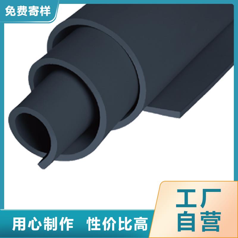 挤塑-视频-挤塑-鑫腾煦保温材料(威海市分公司)服务区域环翠|文登|青岛|菏泽|滨州|烟台
