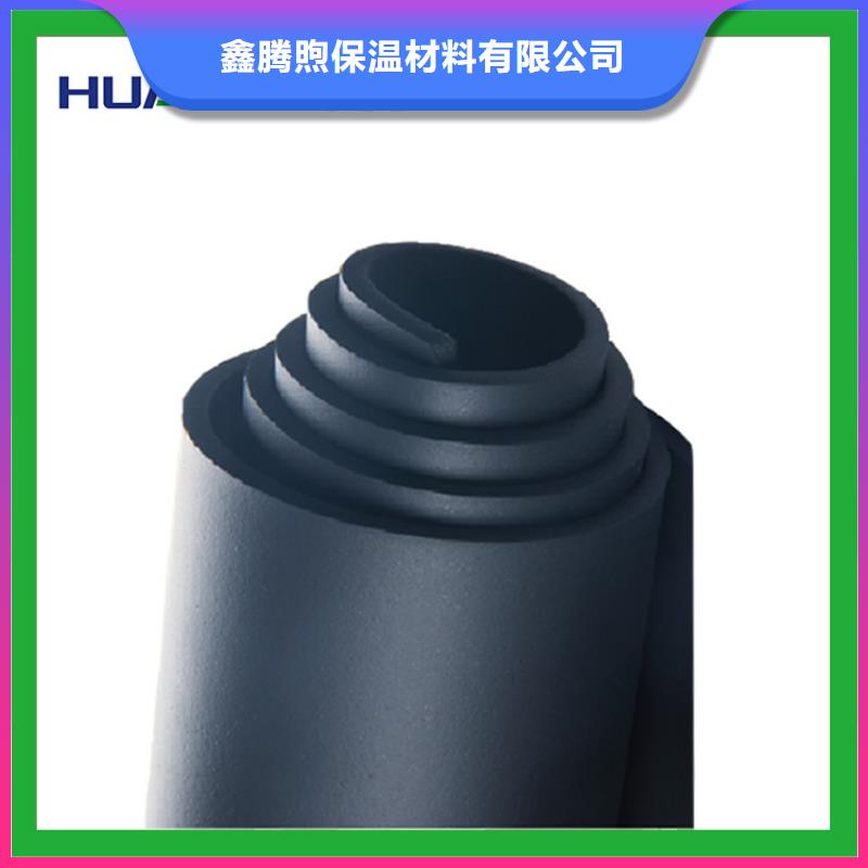 橡塑,玻璃棉满足客户所需