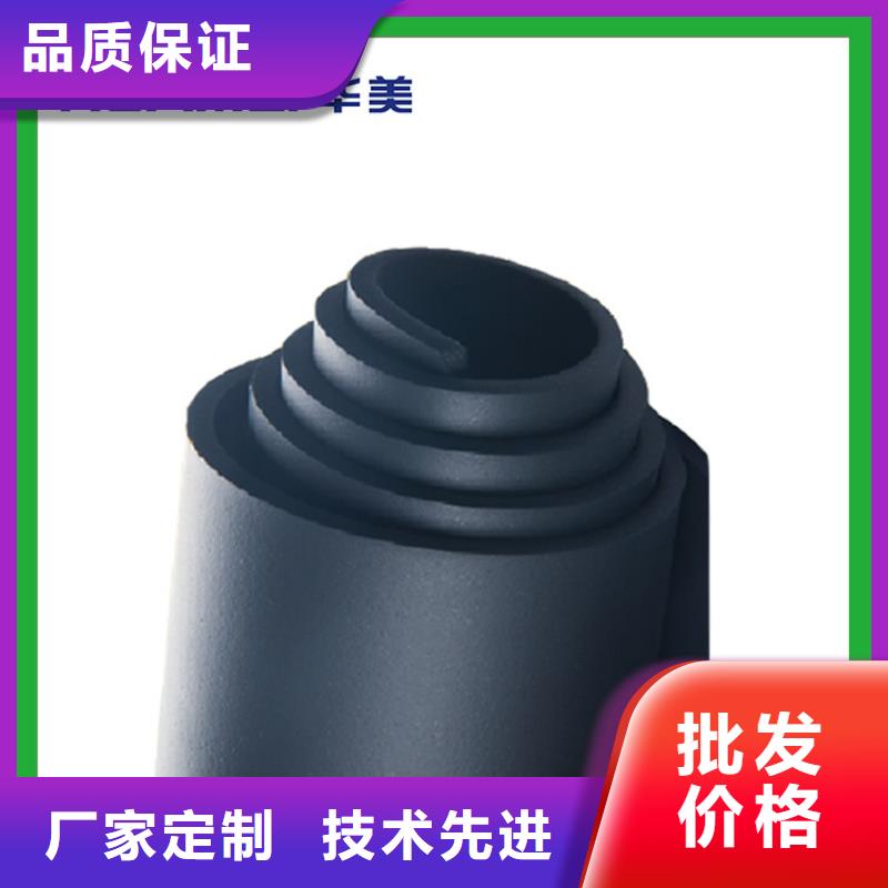 橡塑泡沫玻璃板严选用料