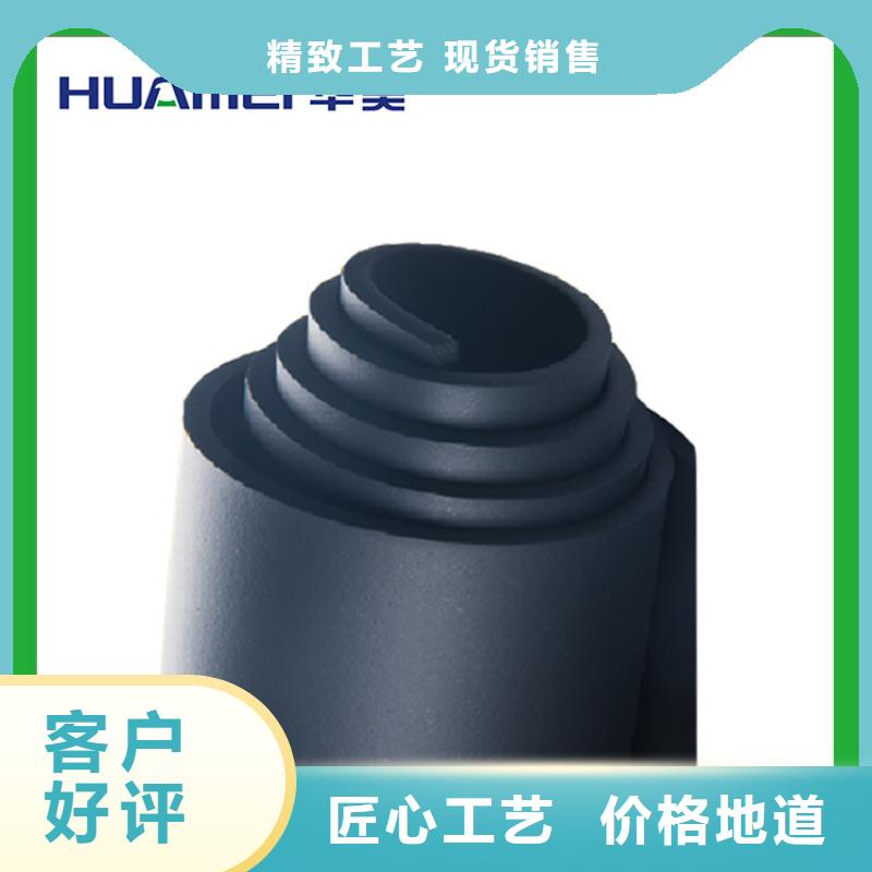 挤塑-视频-挤塑-福建省漳州市同城经销商-东山|诏安|福州|莆田|泉州|南平|龙岩