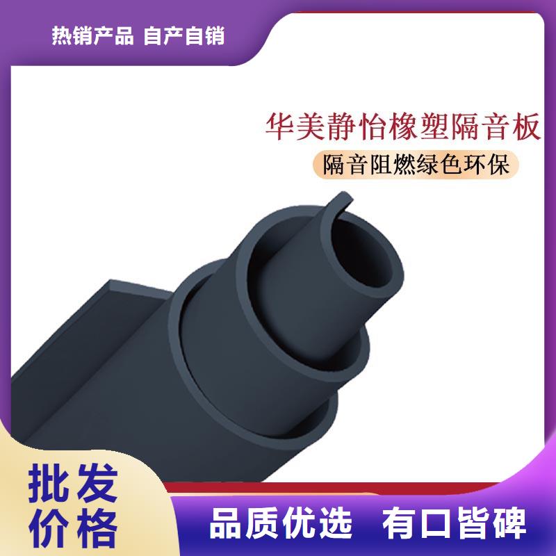 橡塑水泥发泡板源头实体厂商