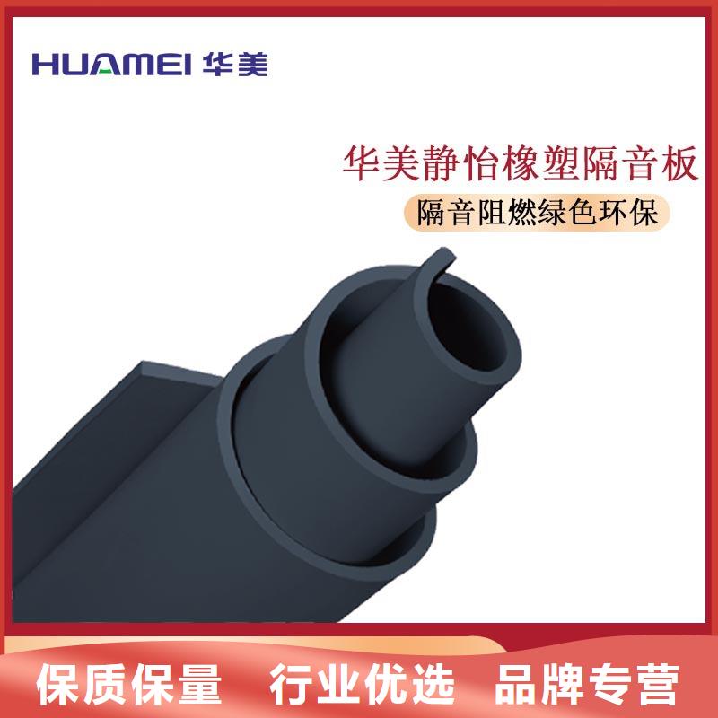 挤塑-视频-挤塑-鑫腾煦保温材料(威海市分公司)服务区域环翠|文登|青岛|菏泽|滨州|烟台