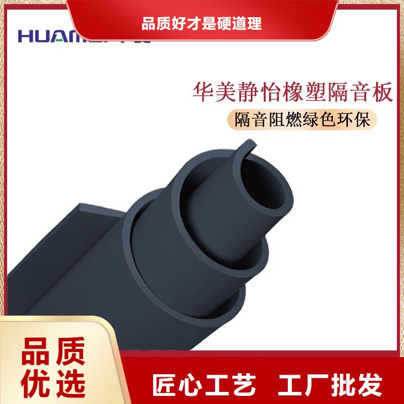 挤塑-视频-挤塑_河南省南阳市市场覆盖西峡|卧龙|平顶山|许昌|焦作|商丘|信阳等